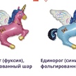 Фигуры из Фольги (детям) - Шары и праздники